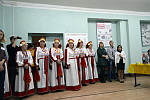Фестиваль народов России