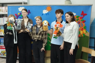 «Билет в будущее»