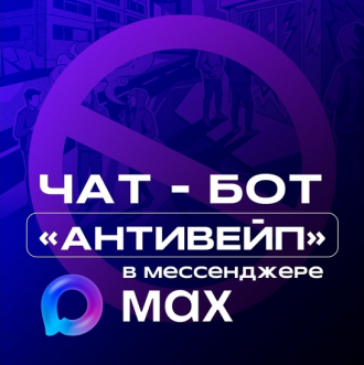 VIII этап «Азбука инвестора»