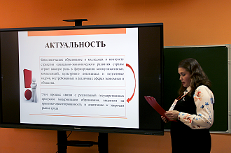 Продолжая традиции А.А. Куманева