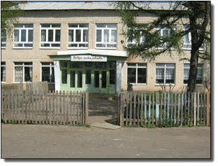 Архангельская средняя школа