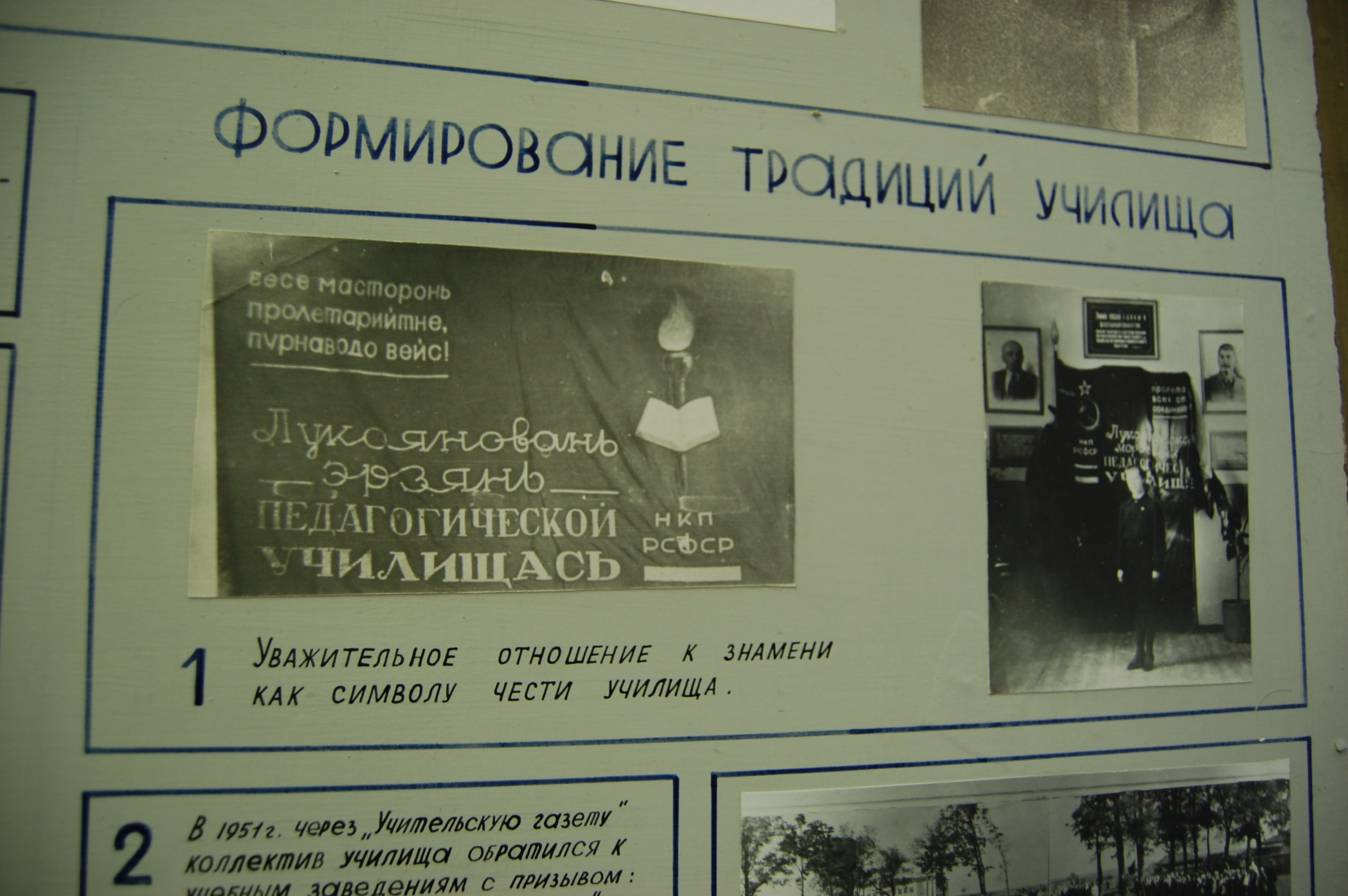 DSC_0250.JPG, 2,2MB